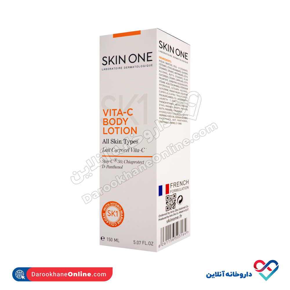 skin-one-vita-c-body-lotion-all-skin-types-1.jpg لوسیون بدن حاوی آنتی اکسیدان اسکین وان 150 میل - Image 1